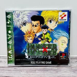 Hunter x Hunter Maboroshi no Greed Island PlayStation 1 Japan Import US Seller